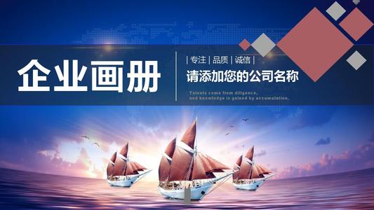 【企業(yè)宣傳】企業(yè)宣傳片的投放方式有哪些?