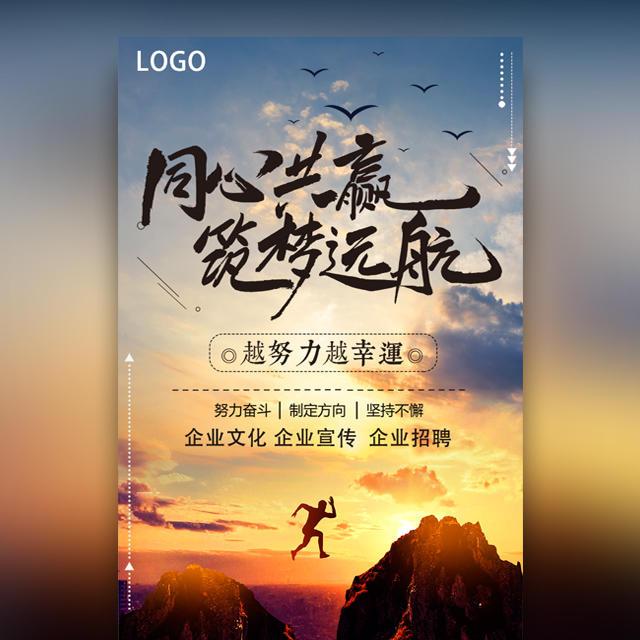 【企業宣傳】產品宣傳片的關鍵品牌信息是什么?產品短視頻的目標人群是什么?