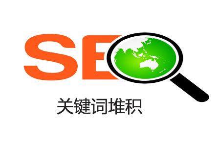 【網(wǎng)絡(luò)運(yùn)營】怎樣避免標(biāo)題關(guān)鍵詞重復(fù)？