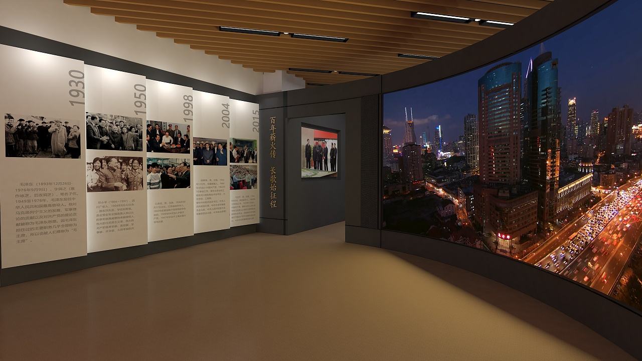 藝術性在展館設計裝修的重要性