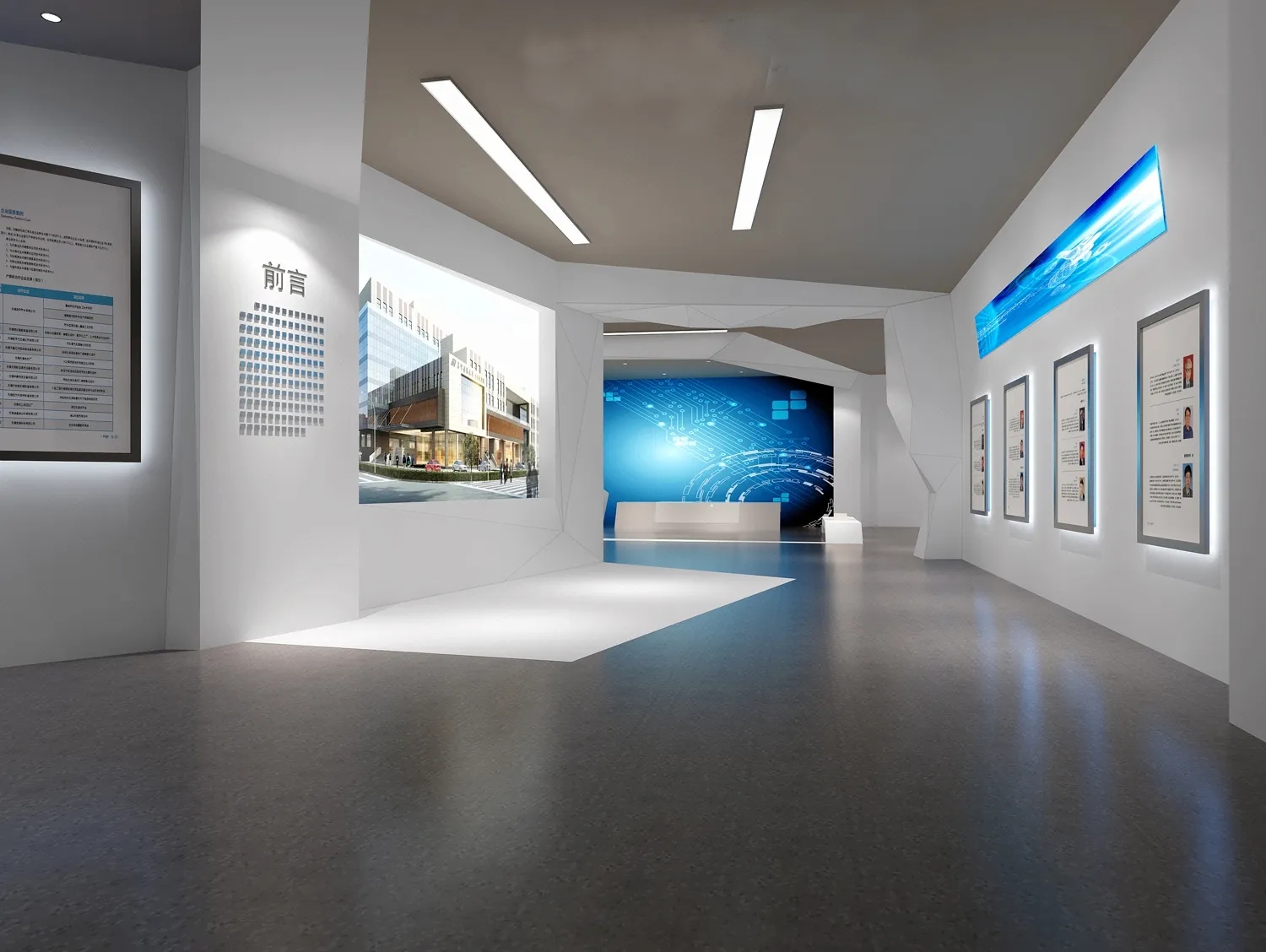 展廳設(shè)計視覺講解