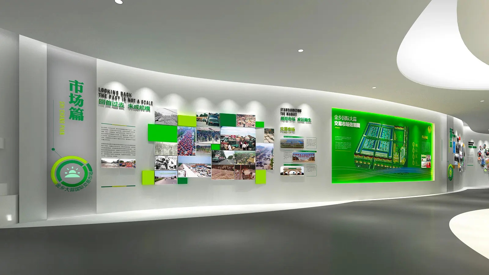 展廳設(shè)計(jì) , 展廳 , 鑫時(shí)空