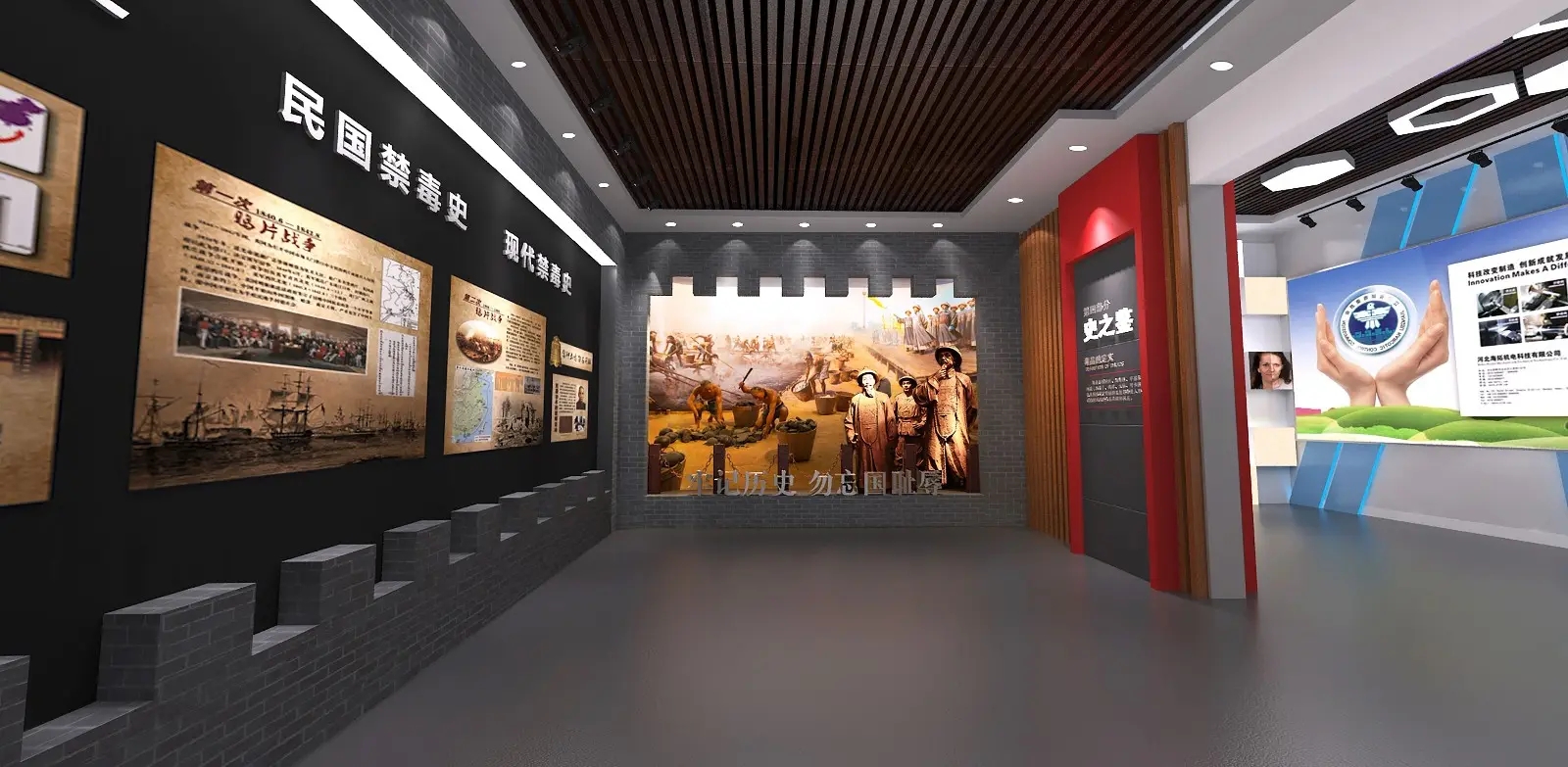 展廳設計 , 展廳 , 鑫時空