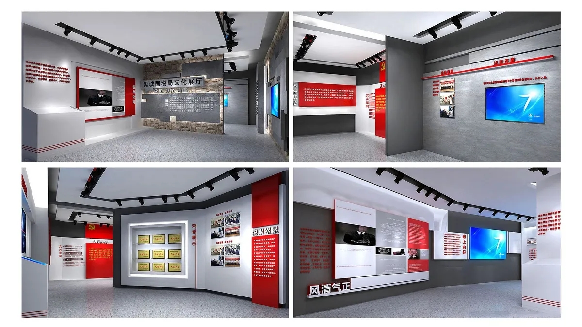 展館設計 ， 展館 ， 鑫時空
