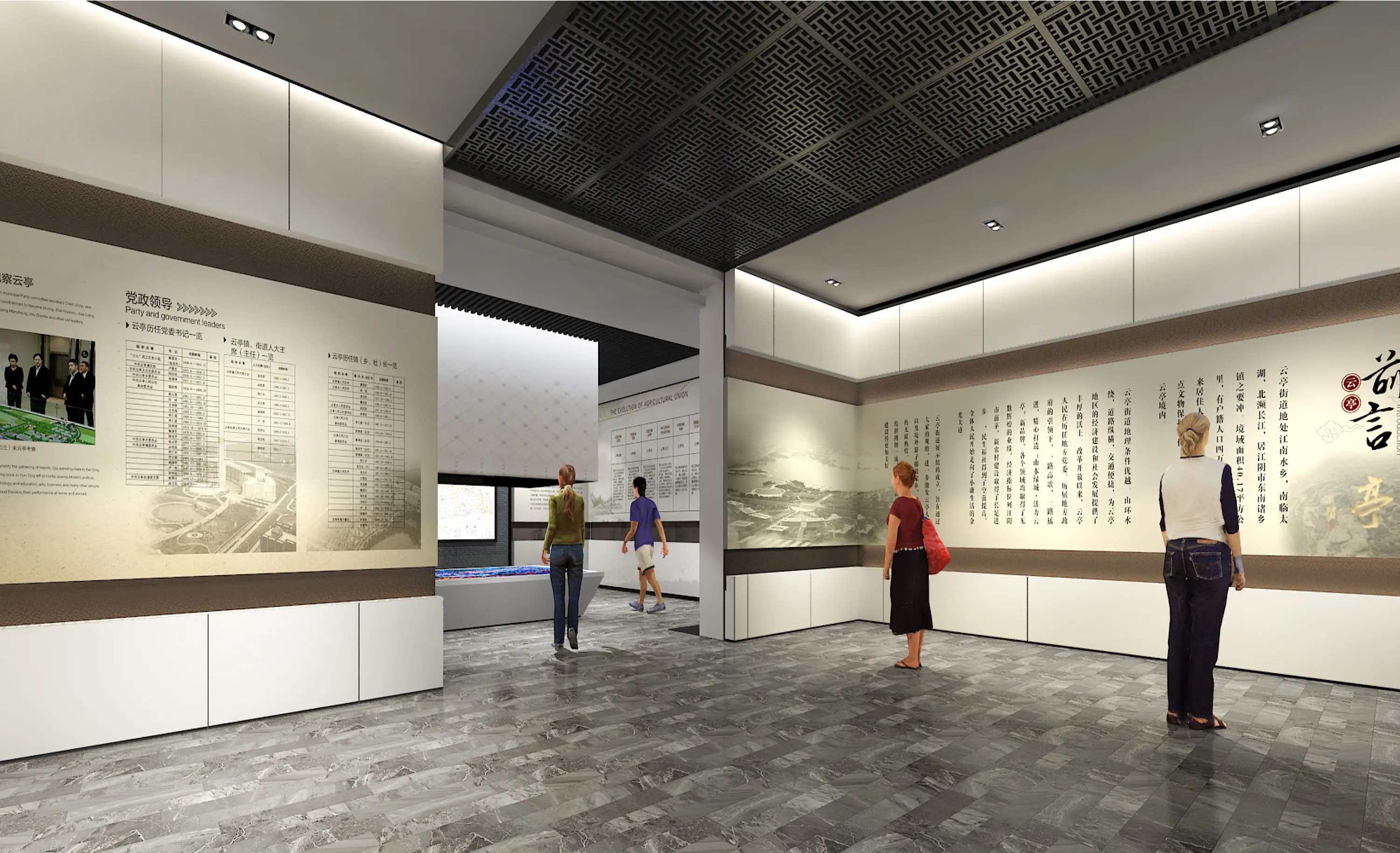 展館設(shè)計(jì) ，展館 ，鑫時(shí)空