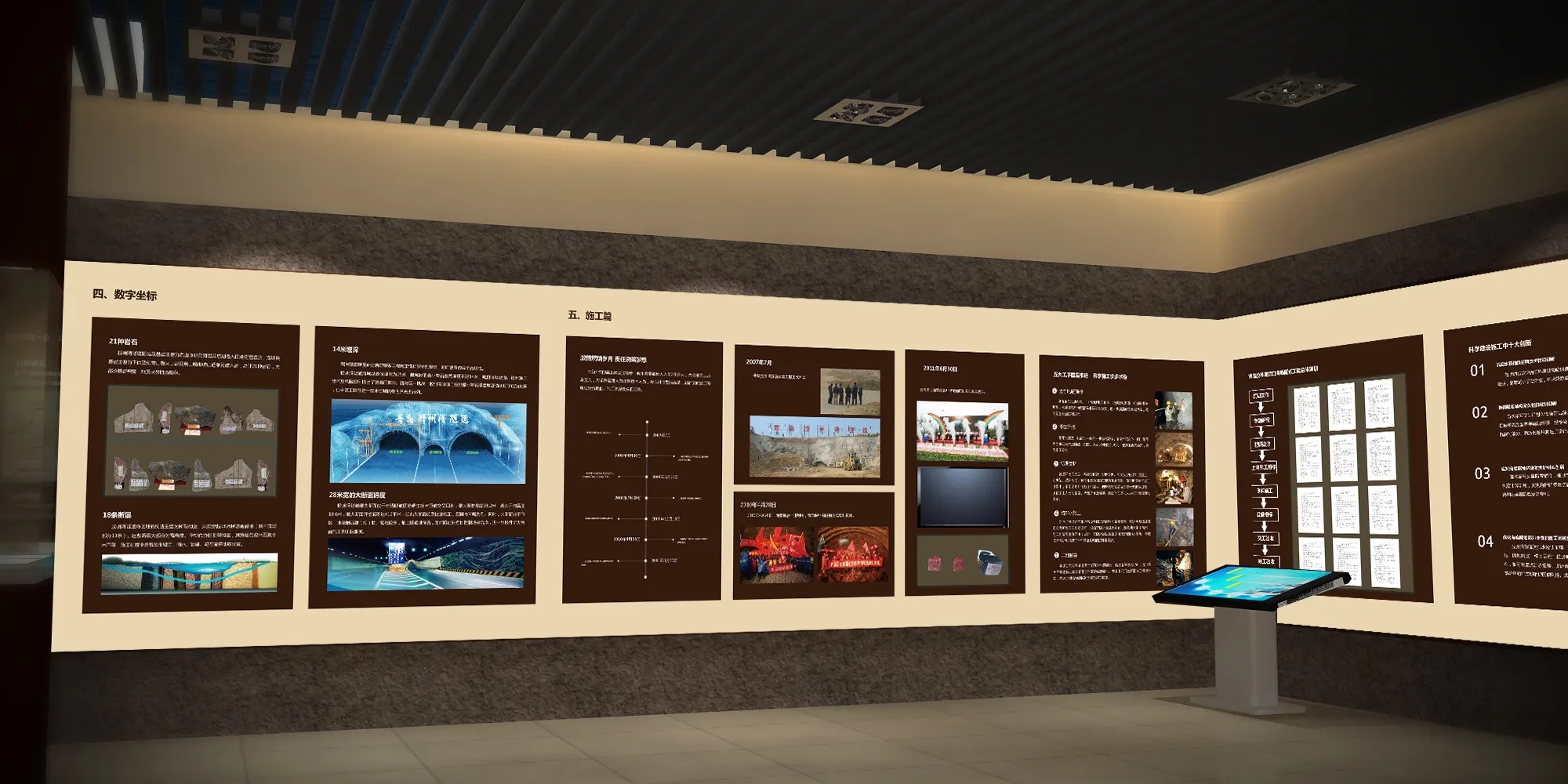 展位搭建 ,展位 ,鑫時空