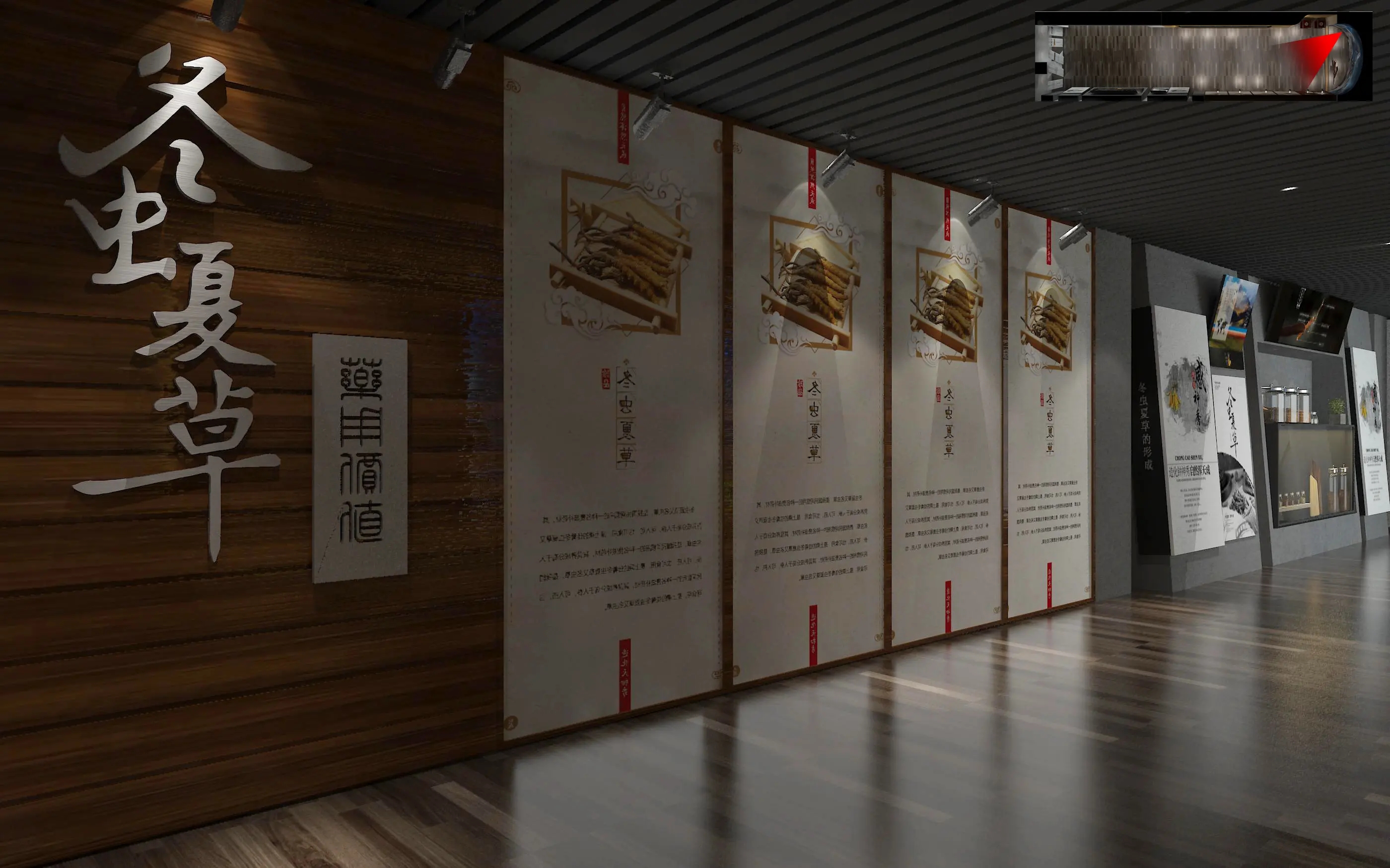 展覽會設計 ，展覽會 ，鑫時空