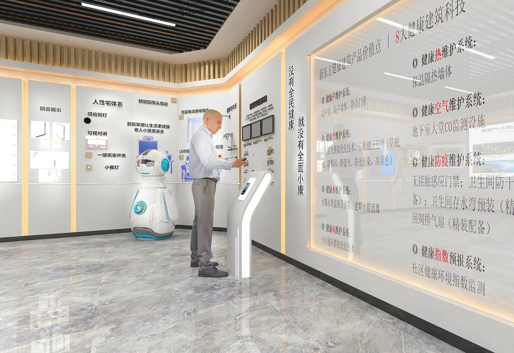 展覽展區(qū) ，展覽 ，展區(qū) ，鑫時(shí)空