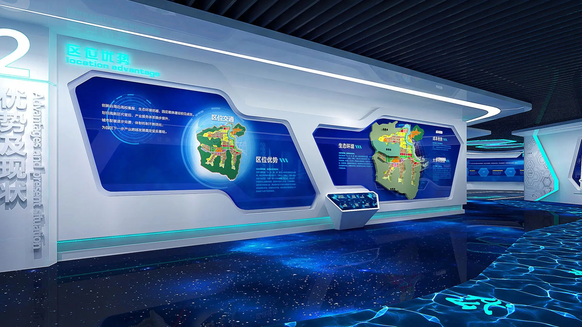 展館設計 ,展館 ,鑫時空