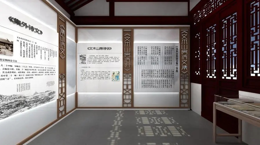 展館設計 ，展館 ，鑫時空