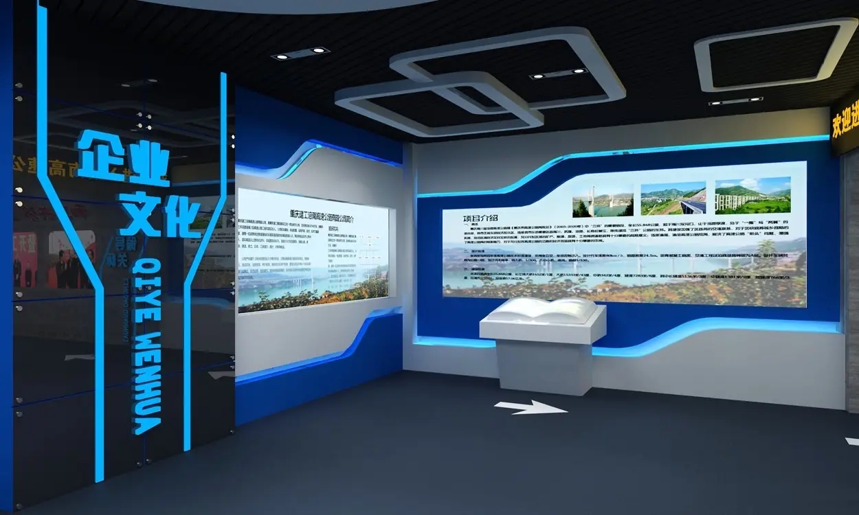 黨建展館展廳設計 ，展館展廳設計 ，展館 ，展廳 ，鑫時空