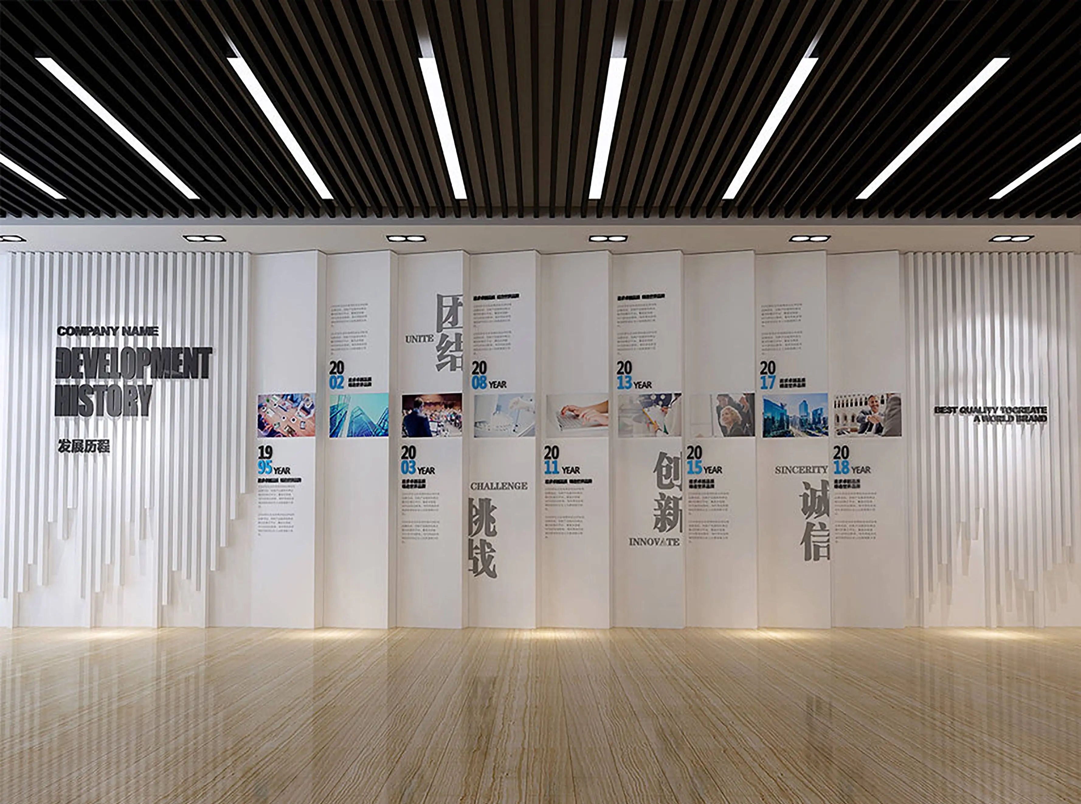 展廳設(shè)計 ，展廳 ，鑫時空