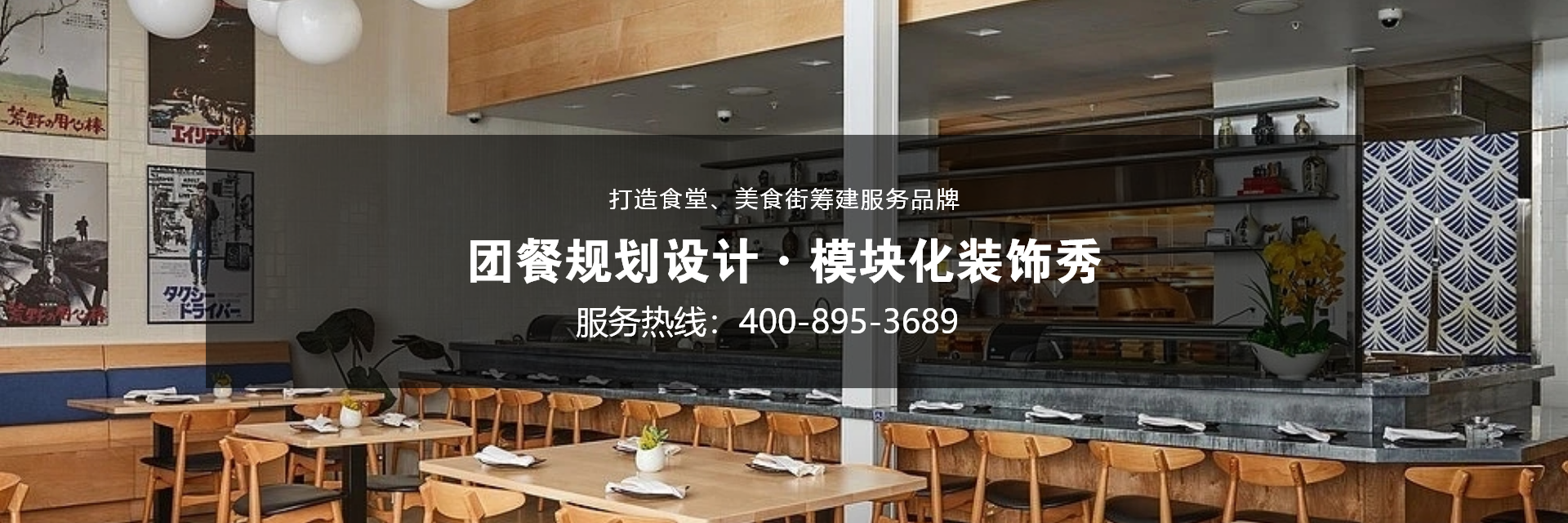 可持續發展理念下的餐飲設計：綠色環保新趨勢